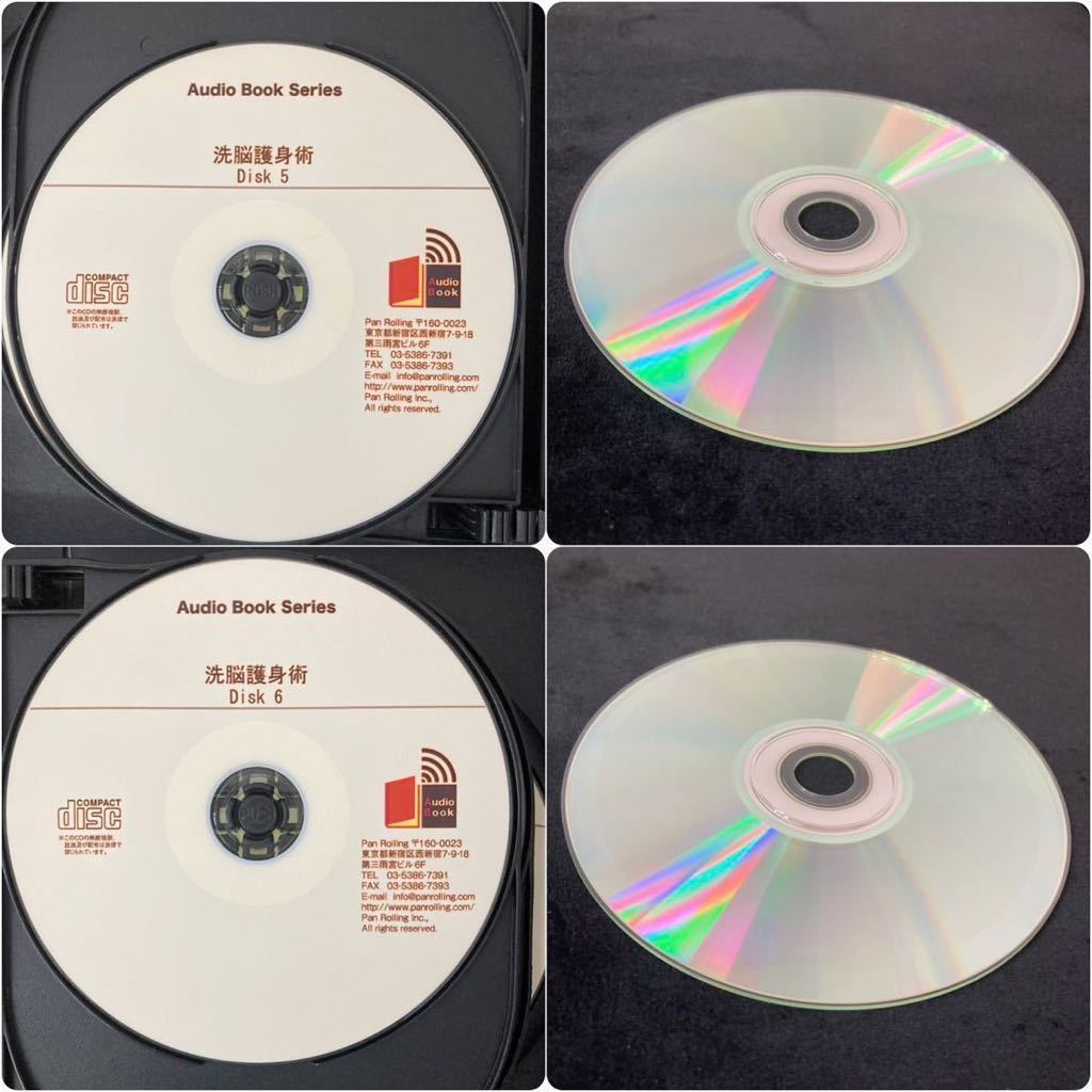  аудио книжка CD.....CD6 листов + скоростей CD3 листов . рис земля Британия человек повседневный c .., 2 10 один век. satoli. line . сам ..yj2