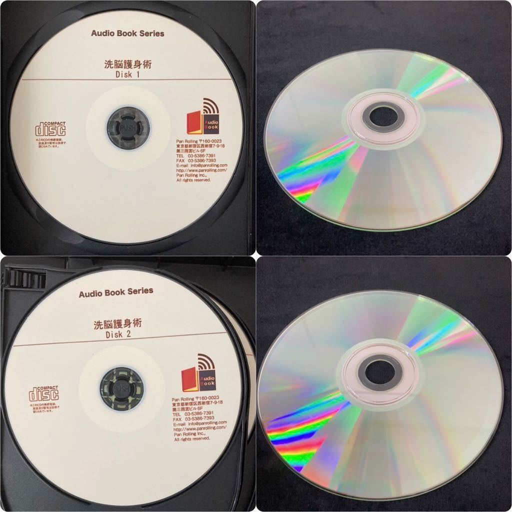  аудио книжка CD.....CD6 листов + скоростей CD3 листов . рис земля Британия человек повседневный c .., 2 10 один век. satoli. line . сам ..yj2