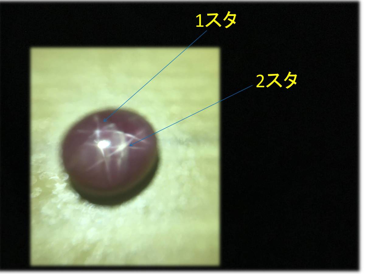 i16 天然サファイア (アステリズム 4.05ct)_画像1