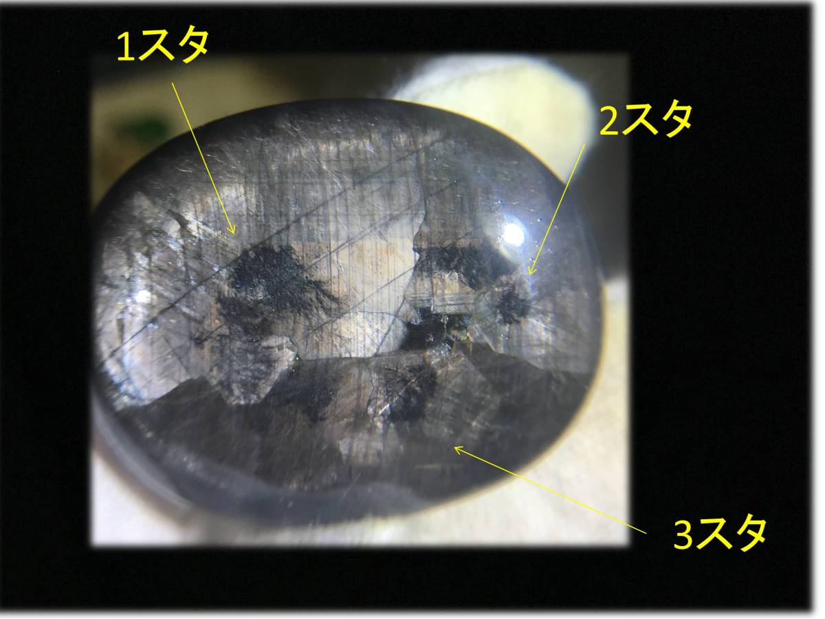 K5 特別天然サファイア (151.80ct)_画像1