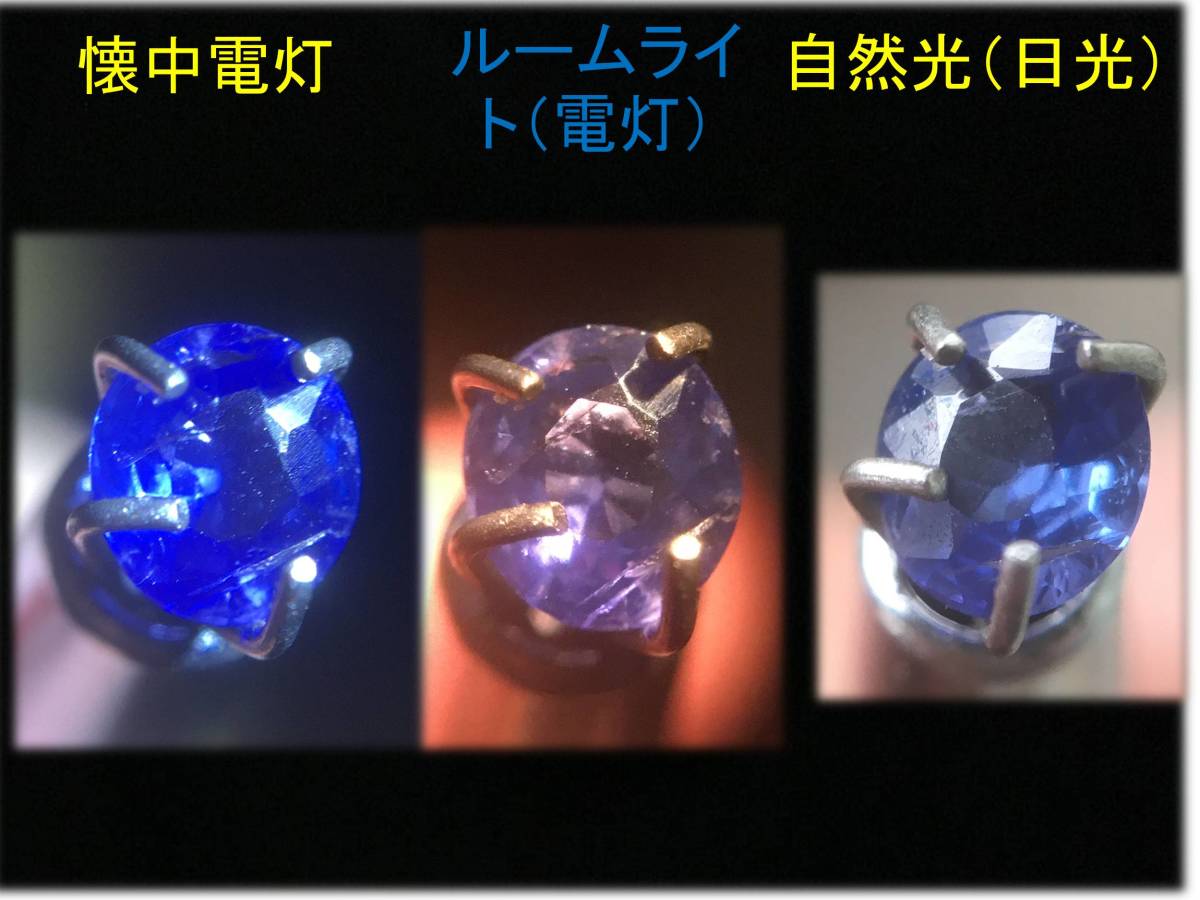 日本最大のブランド K24【特別】スピネル宝石のセット (0.4ct