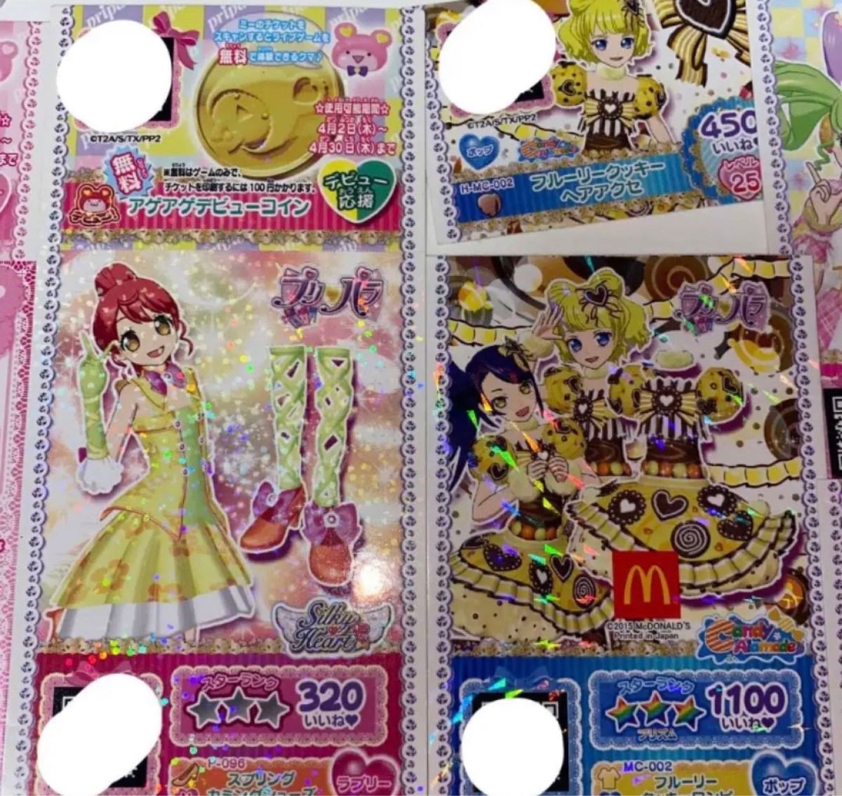 アイカツ 有栖川おとめ 第2弾イエローステージコーデ - ゲームセンター