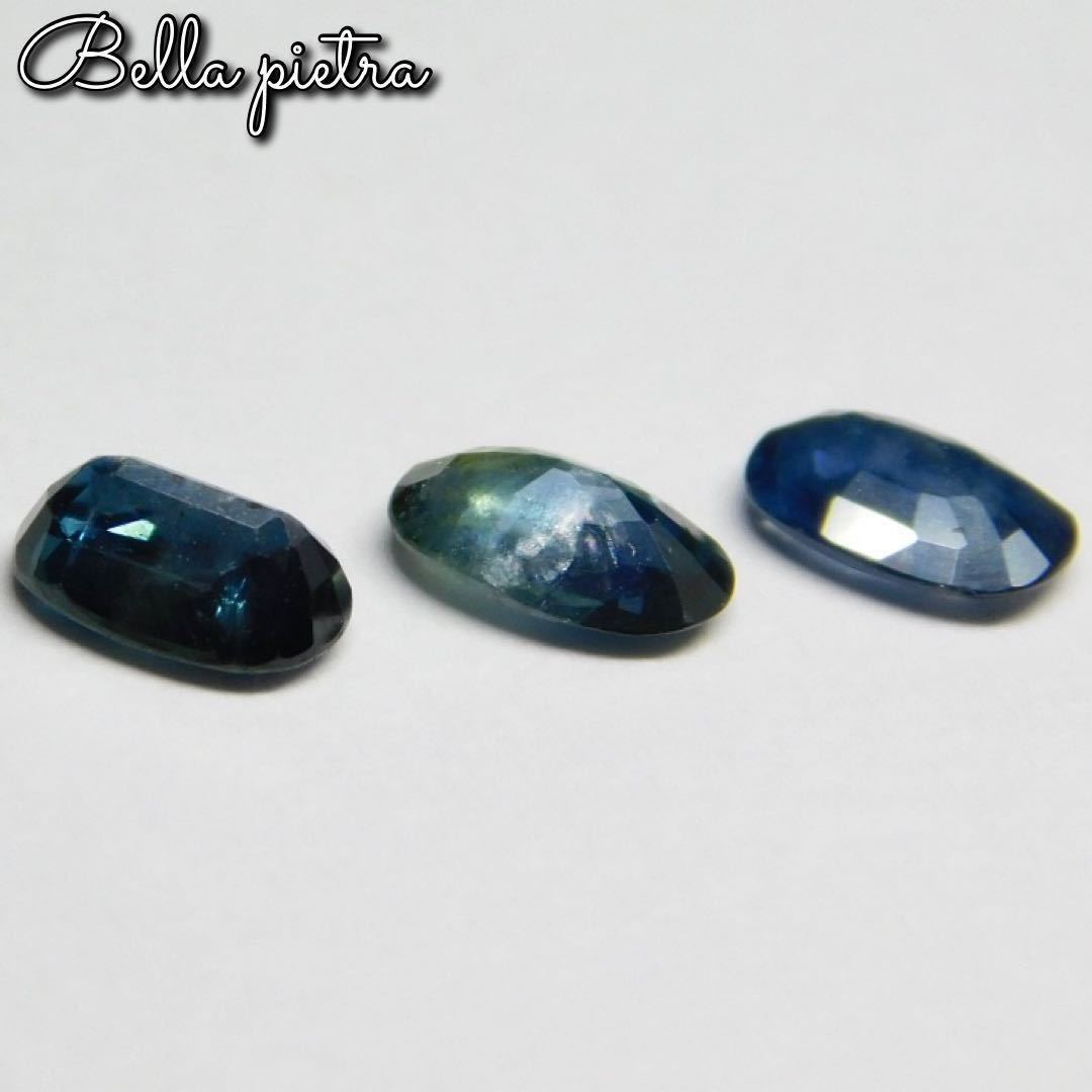  total 1.52ct* natural bai color sapphire Australia production loose Power Stone blue × yellow blue sapphire unset jewel gem natural stone 3