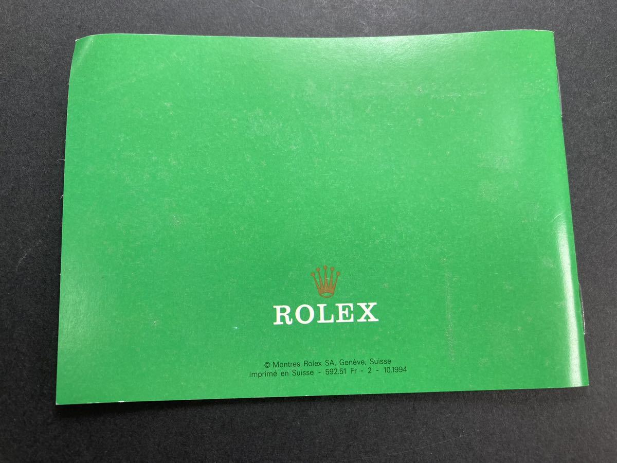 1994 年 デイデイト 冊子 ロレックス ROLEX DAY-DATE booklet カタログ catalog 18239BIC 18238 トリドール TRIDOR gold 金無垢_画像2