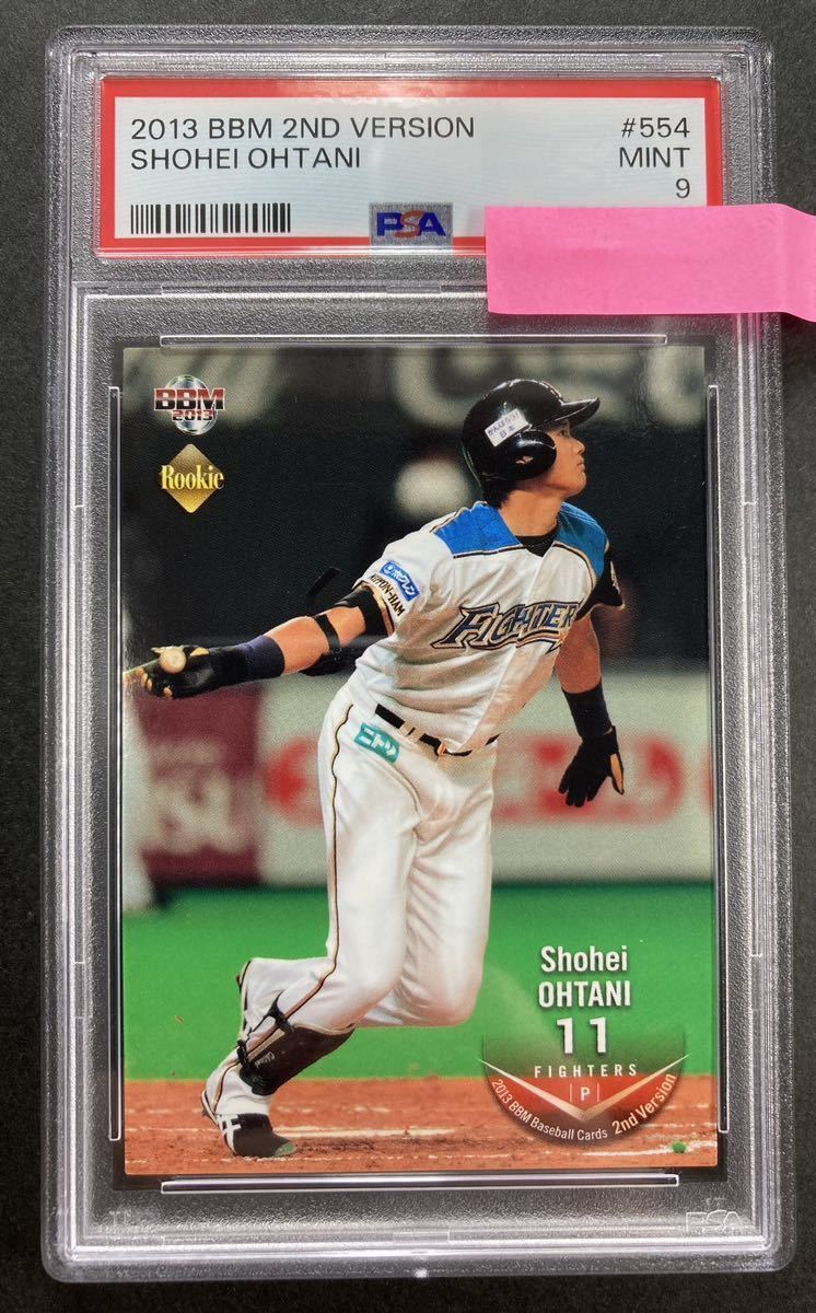 PSA9 大谷翔平 2013 BBM 2nd #554 / RC ルーキーカード shohei ohtani トップス ボウマン カード トレカ 検 MLB 日本ハム topps 2018の画像1