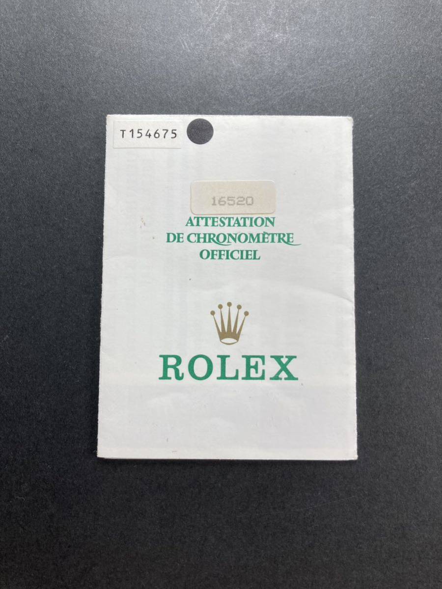 Tシリアル 1996年 16520 デイトナ 保証書 ギャランティ ロレックス DAYTONA ROLEX ギャラ GARANTIE Warranty paper 黒文字盤 白文字盤_画像1