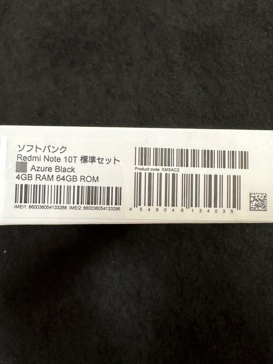 Redmi Note 10T Azure Black simフリー 新品未使用未開封品 判定