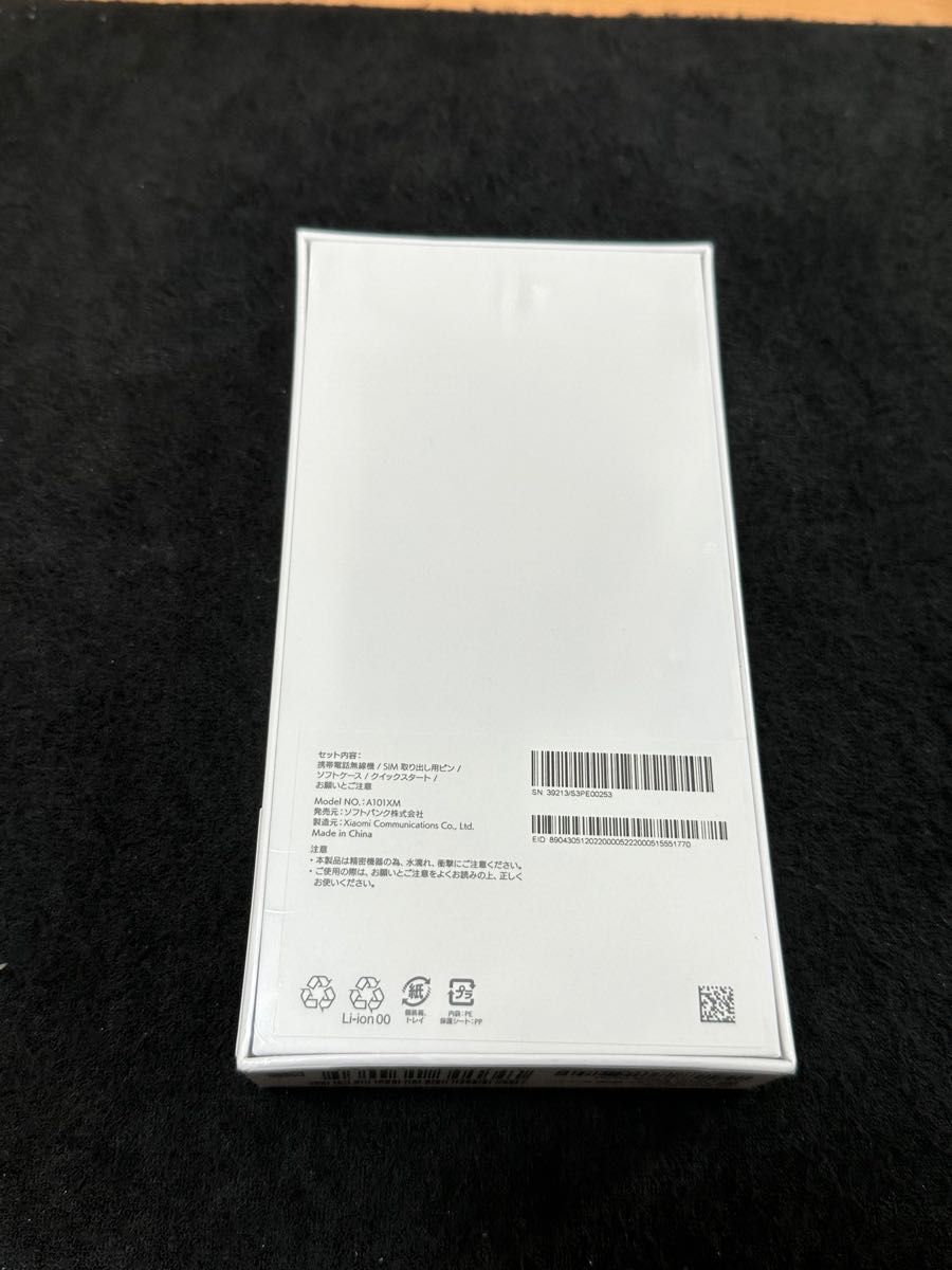 Redmi Note T Azure Black simフリー 新品未使用未開封品 判定