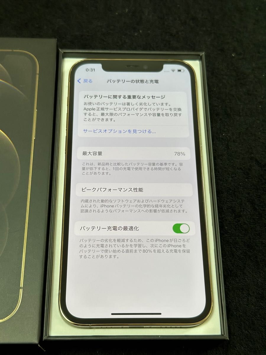 iPhone 12 Pro 512GB ゴールド simフリー 美品 判定｜PayPayフリマ