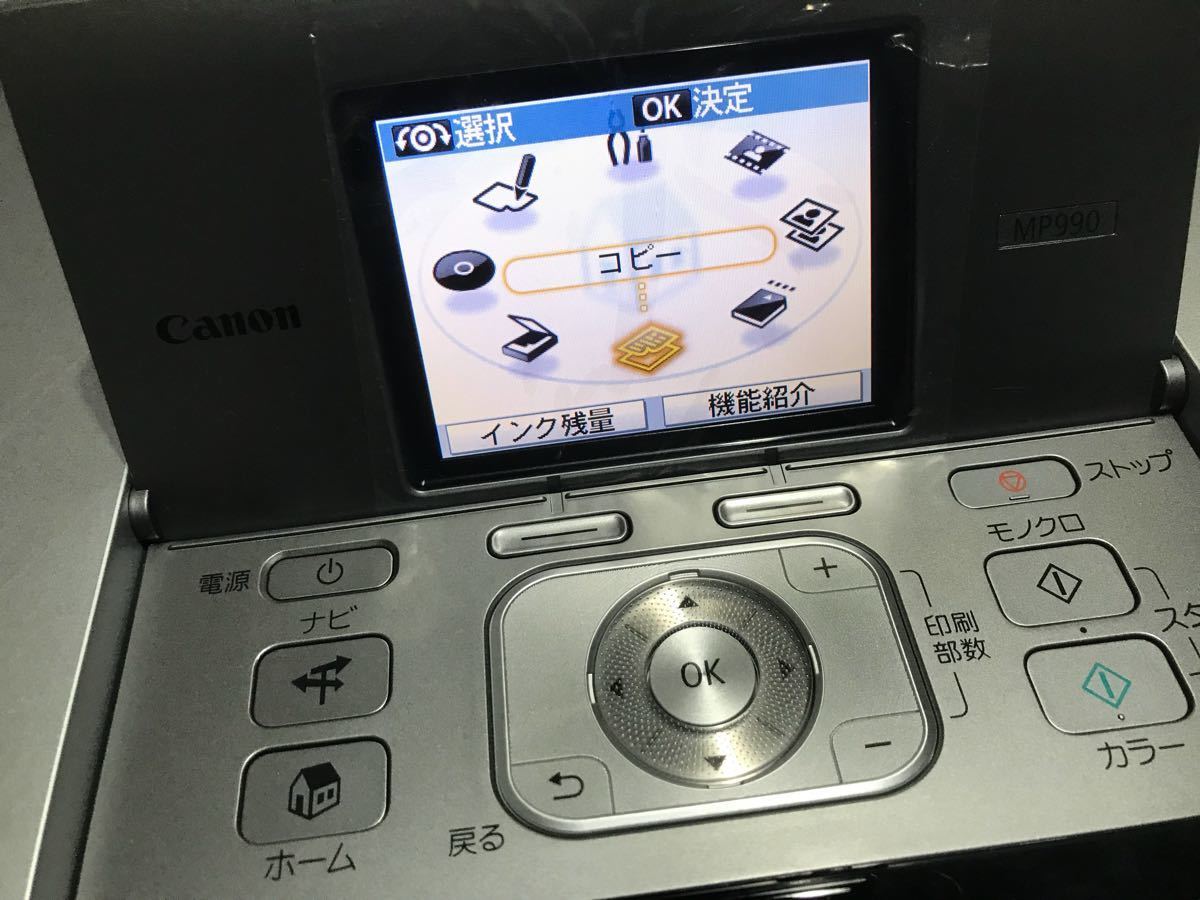 新作モデル 希少稼働品○Canon MP990○ノズルチェック印刷正常○純正