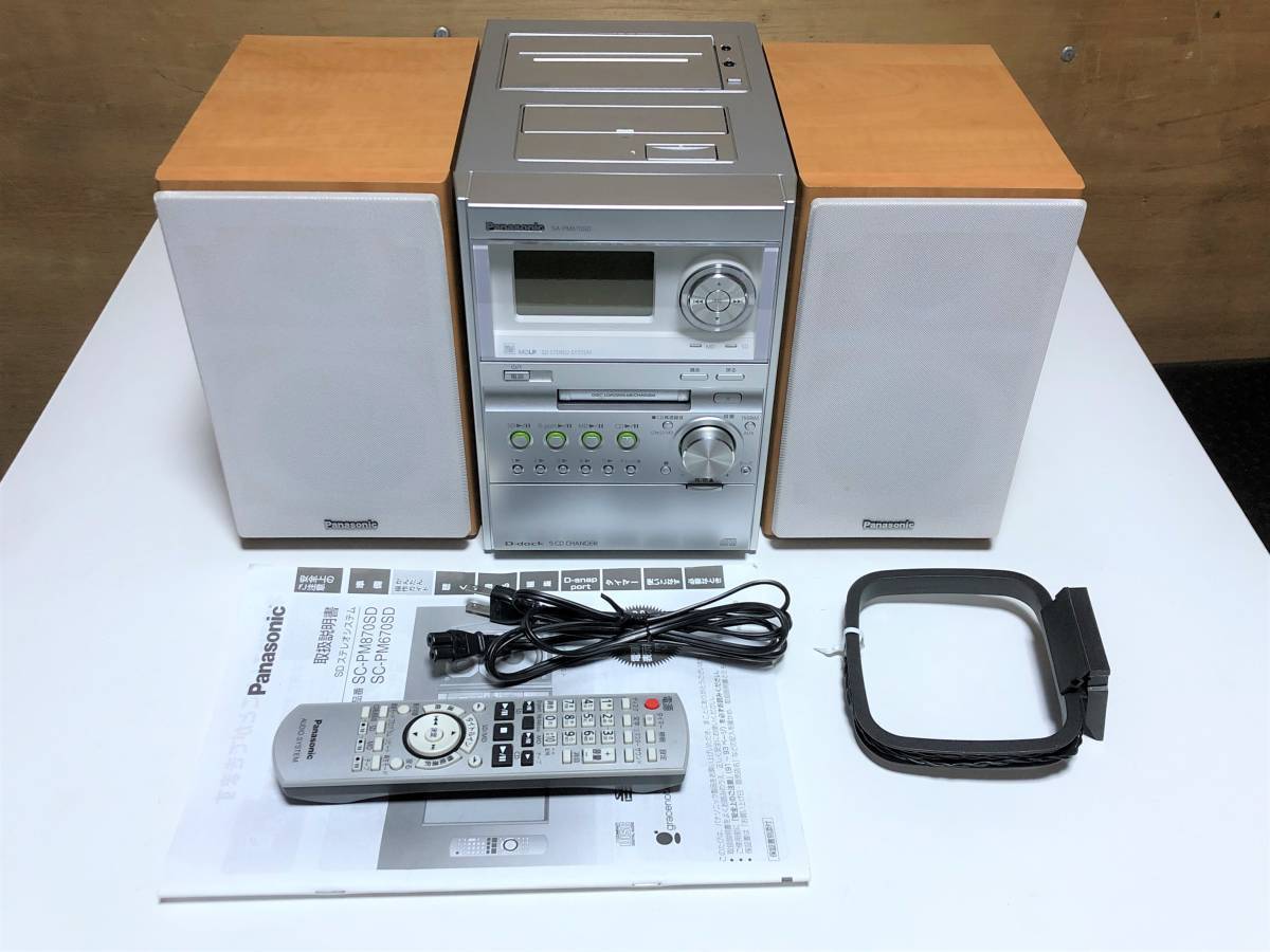 激安な 希少動作品○Panasonic/パナソニック SA-PM670SD CD/MD