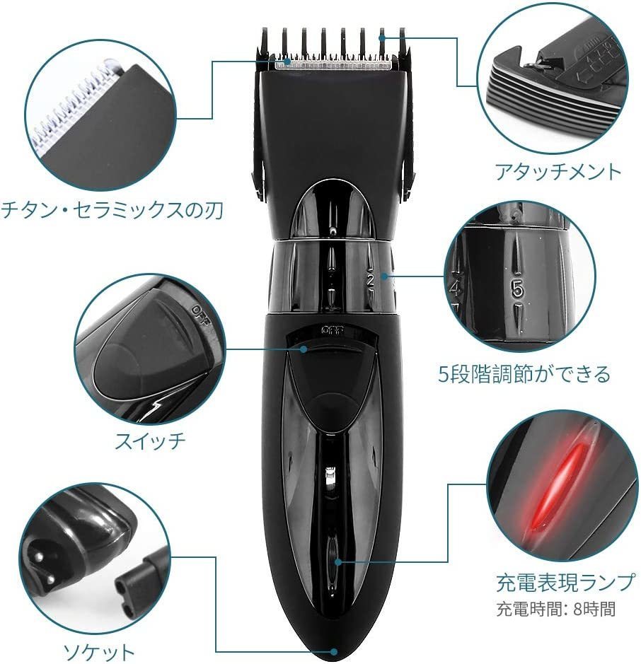 電動バリカン ヘアーカッター IPX7防水 ヘアクリッパー 充電式 5段階調節可能 アタッチメント付きで 散髪用 ショートヘア用 子供用_画像7