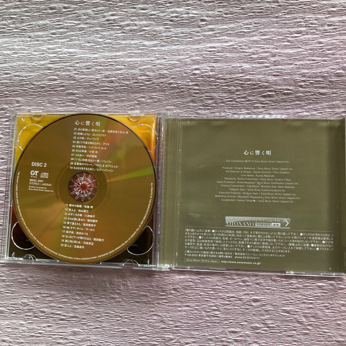 キキ17 森田公一とトップギャラン 青春時代 EP盤レコード - 邦楽