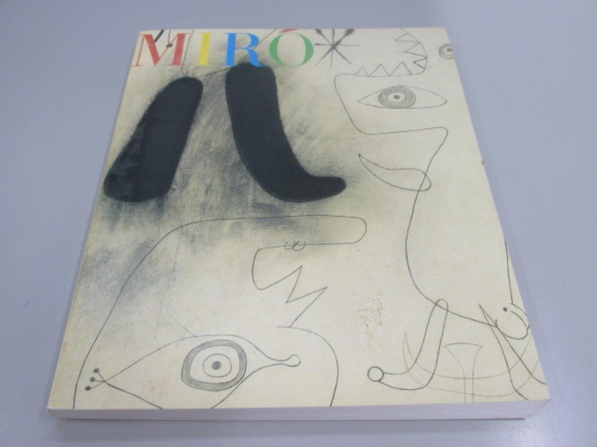 ★　【図録 生誕100年記念 ミロ展 ピエール・マティス・コレクション 1992年 MIRO】161-02309_画像1