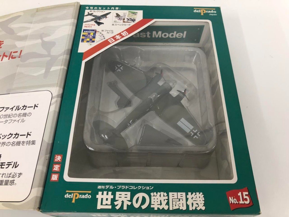 ▼　【まとめて3巻 週刊 デル・プラド・コレクション 世界の戦闘機 No.14,15,16 イントルーダー…】073-02309_画像8