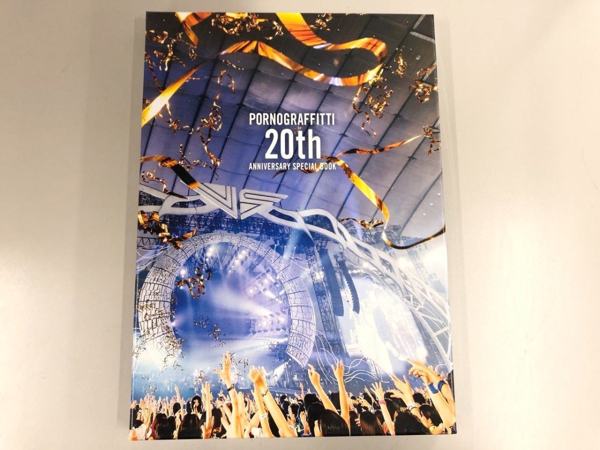 ★　【箱入り2分冊 ポルノグラフィティ 20th Anniversary Special Book】174-02309_画像1