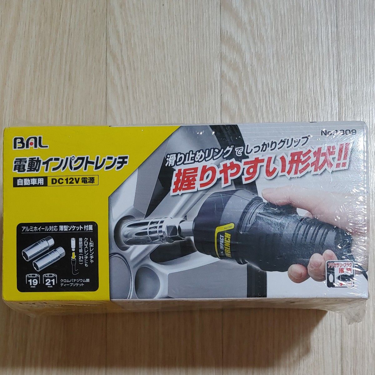 BAL ( 大橋産業 ) デジタルインパクトレンチ 1305 - 電動工具