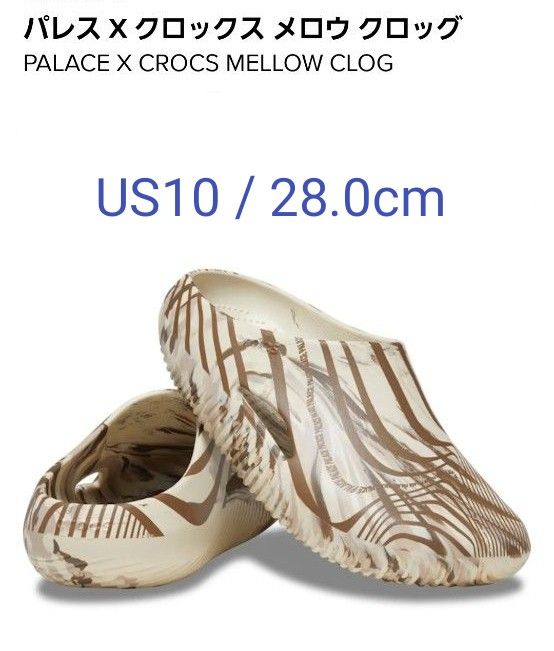 【未使用】PALACE X CROCS MELLOW CLOG　Bone/Multi　US10 / 28.0cm