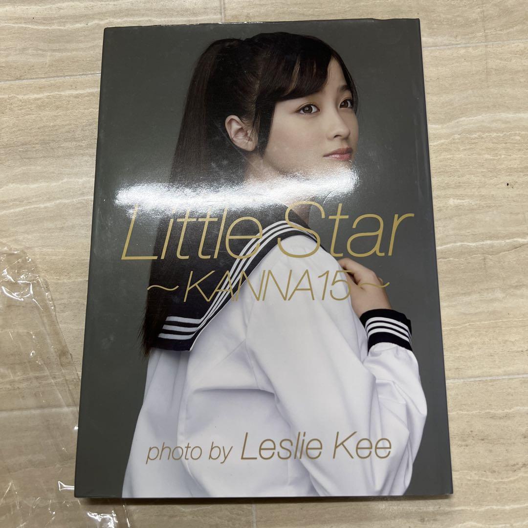 Little Star～KANNA15～ : 橋本環奈写真集_画像1