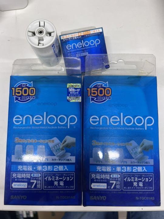  new goods unused Eneloop N-TGC01AS