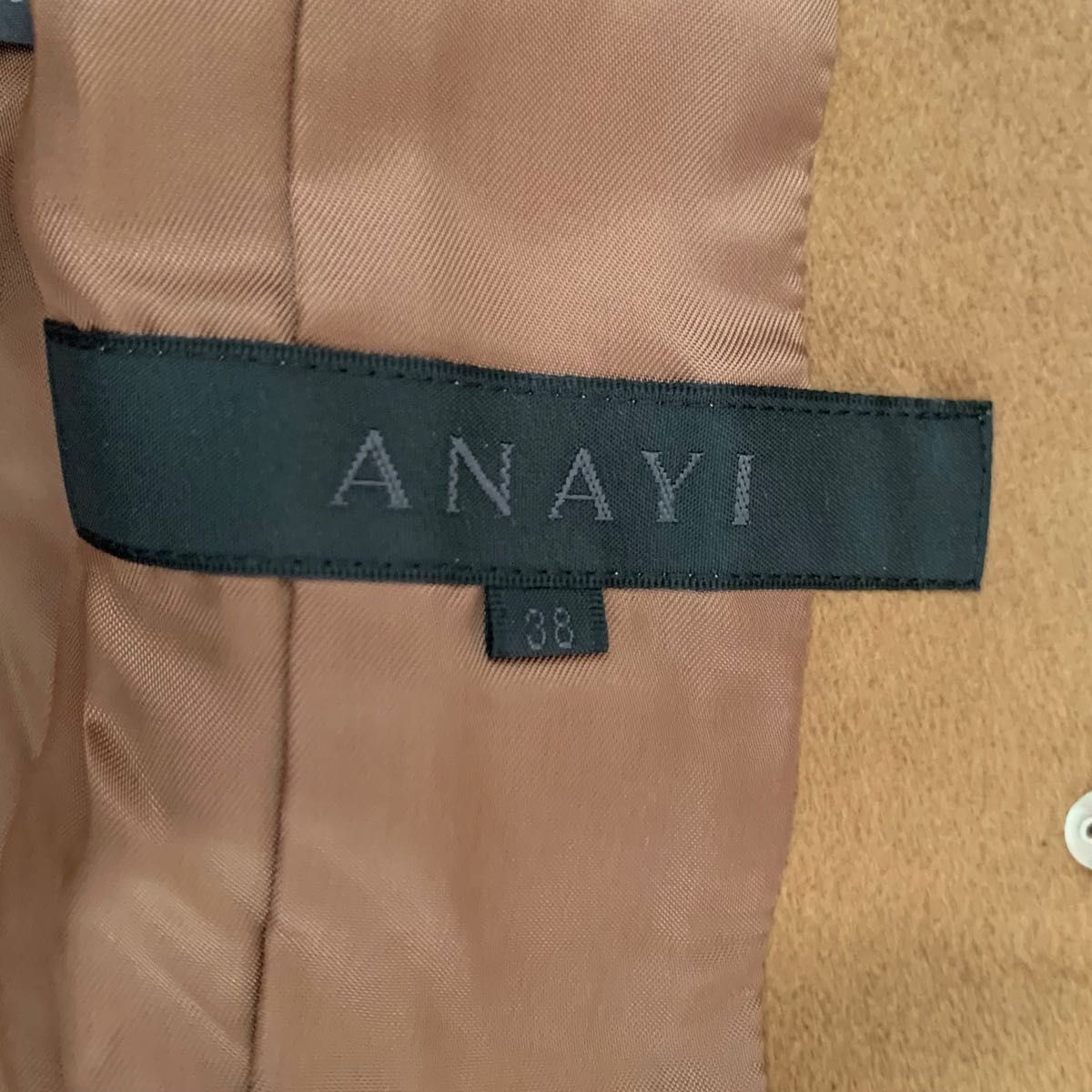 美品】ANAYI アナイ ロングコート カシミヤ100% ベルテッド ブラウン M