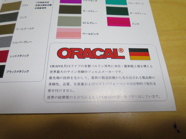 ヘルメットバット用　ソフトバンクホークス　バージョン識別ナンバー　切り抜きステッカー2セット　希望番号のみのオーダー可能_画像3