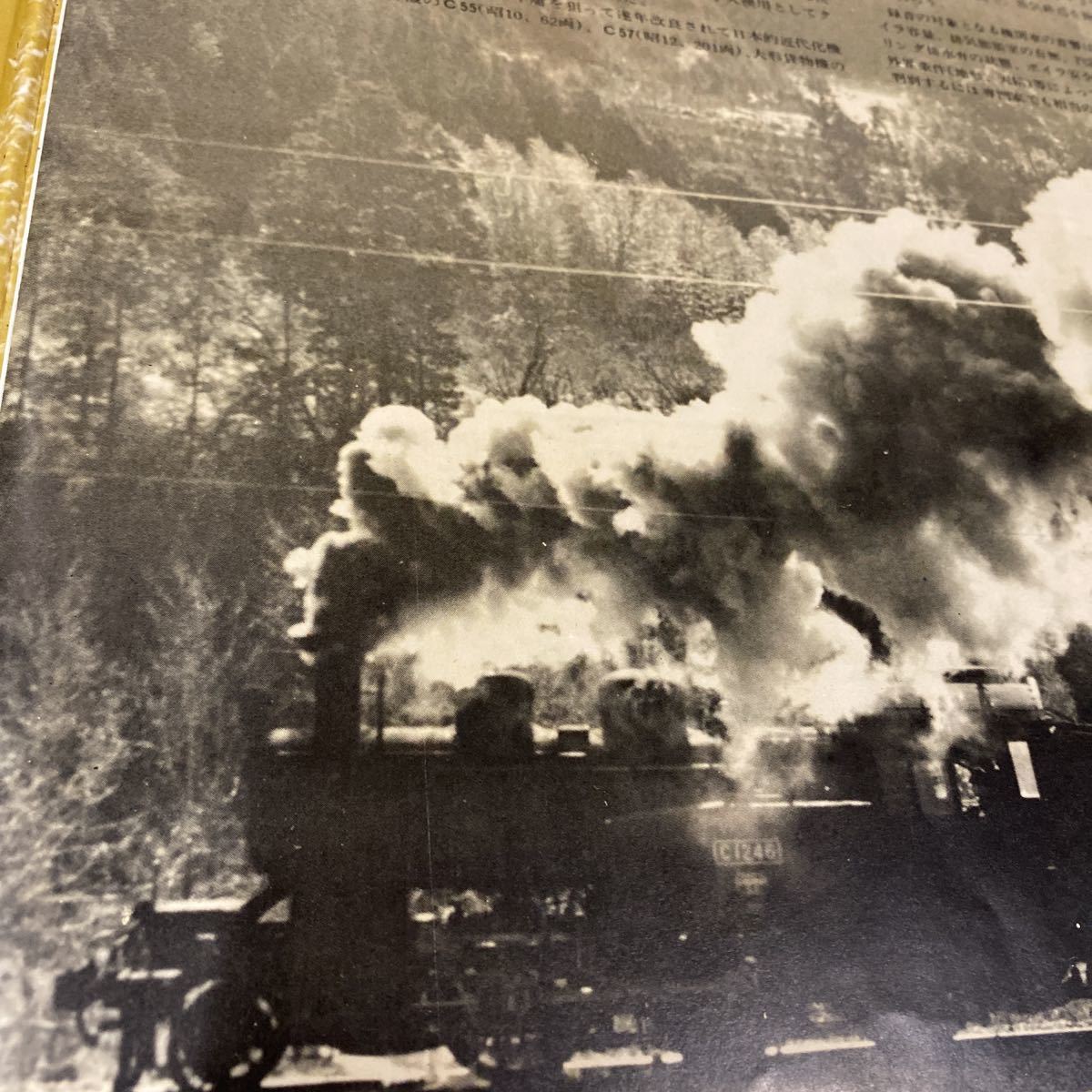 レコード 国鉄 現役 蒸気機関車のすべて　D51 生録　年代物　ドキュメンタリー_画像4