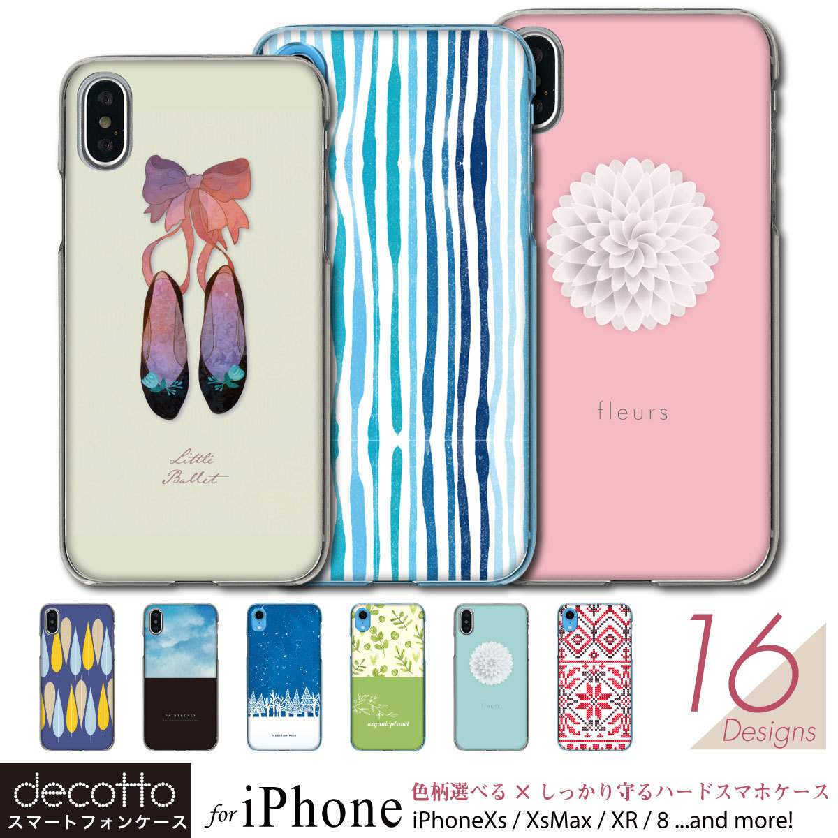 iPhone スマホケース ノルディックブルー 柄 ハードクリアケース iPhone15 iPhone13 iPhoneSE 他各機種対応_画像3