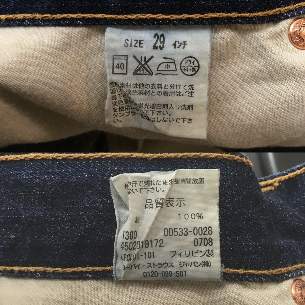 item_image_10