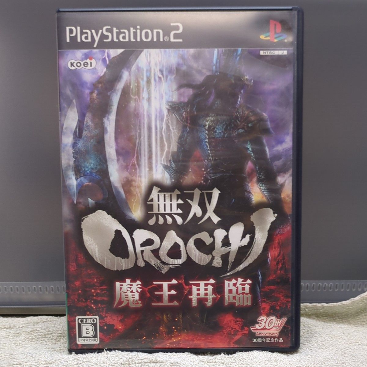 【PS2】 無双OROCHI 魔王再臨 （通常版）