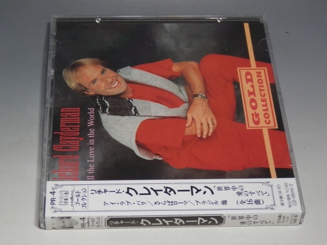 □ RICHARD CLAYDERMAN リチャード・クレイダーマン All the Love in the World 世界中の愛のすべて 帯付 直輸入盤CD _画像3