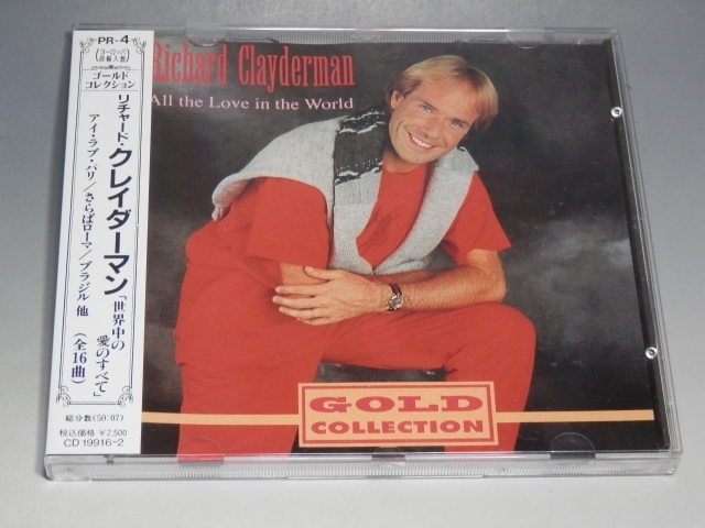 □ RICHARD CLAYDERMAN リチャード・クレイダーマン All the Love in the World 世界中の愛のすべて 帯付 直輸入盤CD _画像1