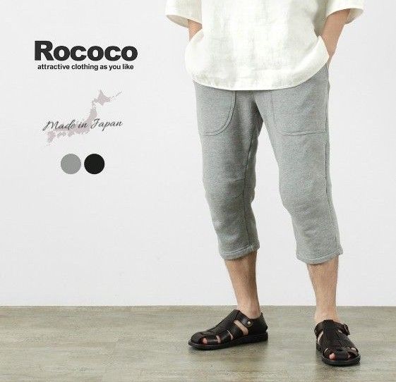 【新品!!】ロココ 吊り編み 裏毛 スウェット クロップドパンツ XL ブラック クロップドパンツ