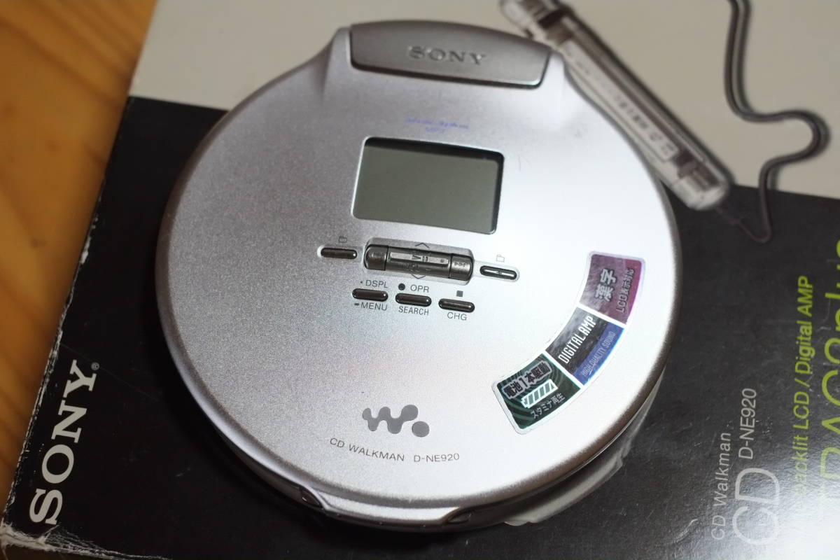 D-NE920 SONY Sony CD WALKMAN portable CD player : Real Yahoo