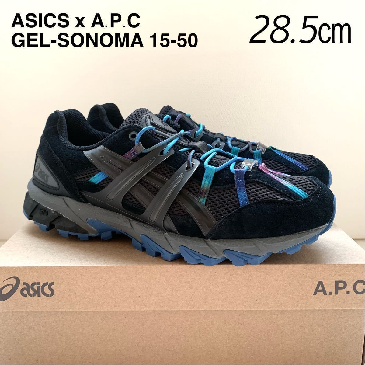 新品 asics × A.P.C. GEL-SONOMA 15-50 アシックス APC アーペーセー コラボ スニーカー 28.5㎝ メンズ 黒 ブラック US11 送料無料_画像1