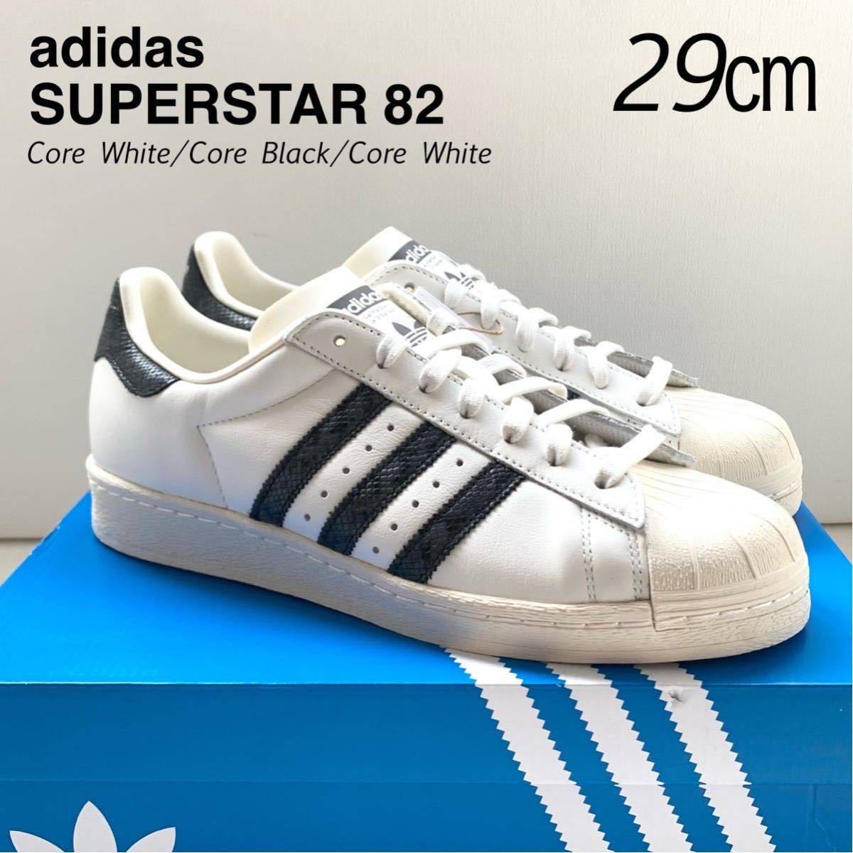 お買い得！】 スーパースター adidas アディダス 新品レア SUPERSTAR