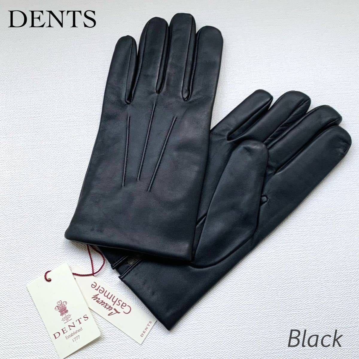 新品 DENTS デンツ ヘアシープ レザー グローブ 5-9001 メンズ 革手袋 黒 ブラック カシミヤ100% ライニング 羊革 サイズ9