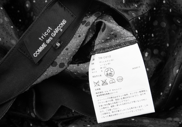 トリココムデギャルソンtricot COMME des GARCONS サークルドットジャガードギャザー切替半袖ワンピース 黒S 【レディース】_画像10