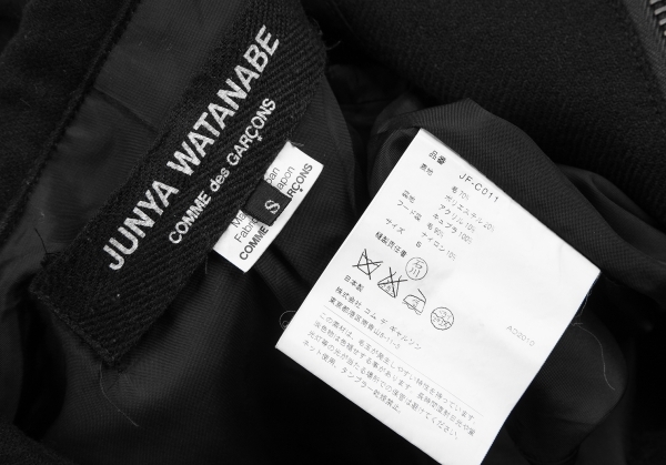 ジュンヤワタナベ コムデギャルソン ウールビッグポケットフーデッドコート 黒S 【レディース】_画像10