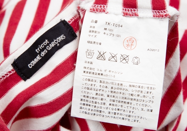 トリコ コムデギャルソンtricot COMME des GARCONS フラワー装飾デザインボーダーTシャツ 赤白M位 【レディース】_画像10