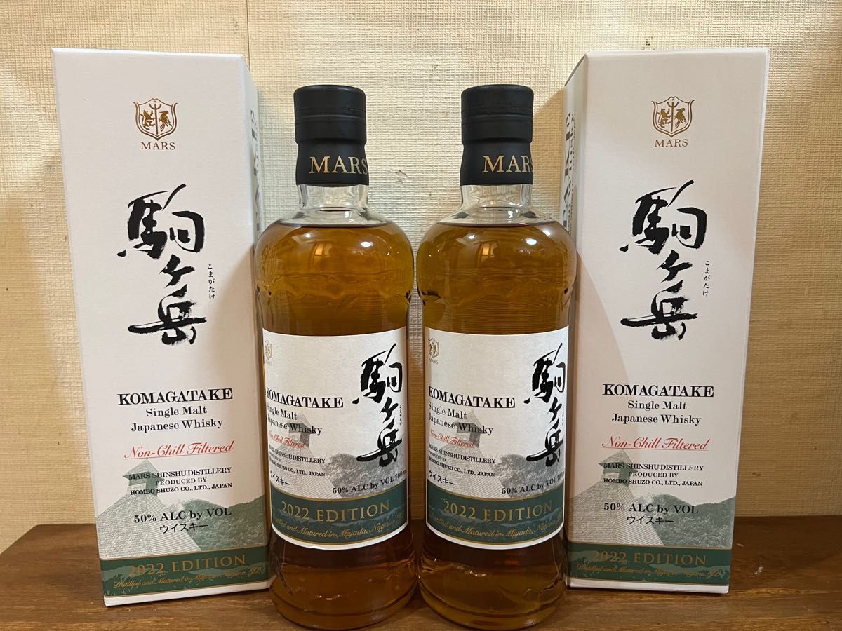 ◆美品未開栓◆MARSマルス シングルモルト 駒ヶ岳 2022 エディション ウイスキー 700ml 50% 2本セット 箱付き