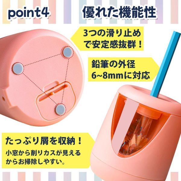 電動鉛筆削 おしゃれ ネイビー こども USB 鉛筆削り器 ミニ 小型 えんぴつけずり 男の子 女の子 おすすめ 電池 2way_画像5