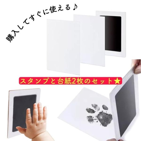 赤ちゃん手形 足形 手形スタンプパッド インク キット スタンプ 朱肉 安全 赤ちゃん用品 おしゃれ 誕生日 手が汚れない 台紙 ブルーの画像7