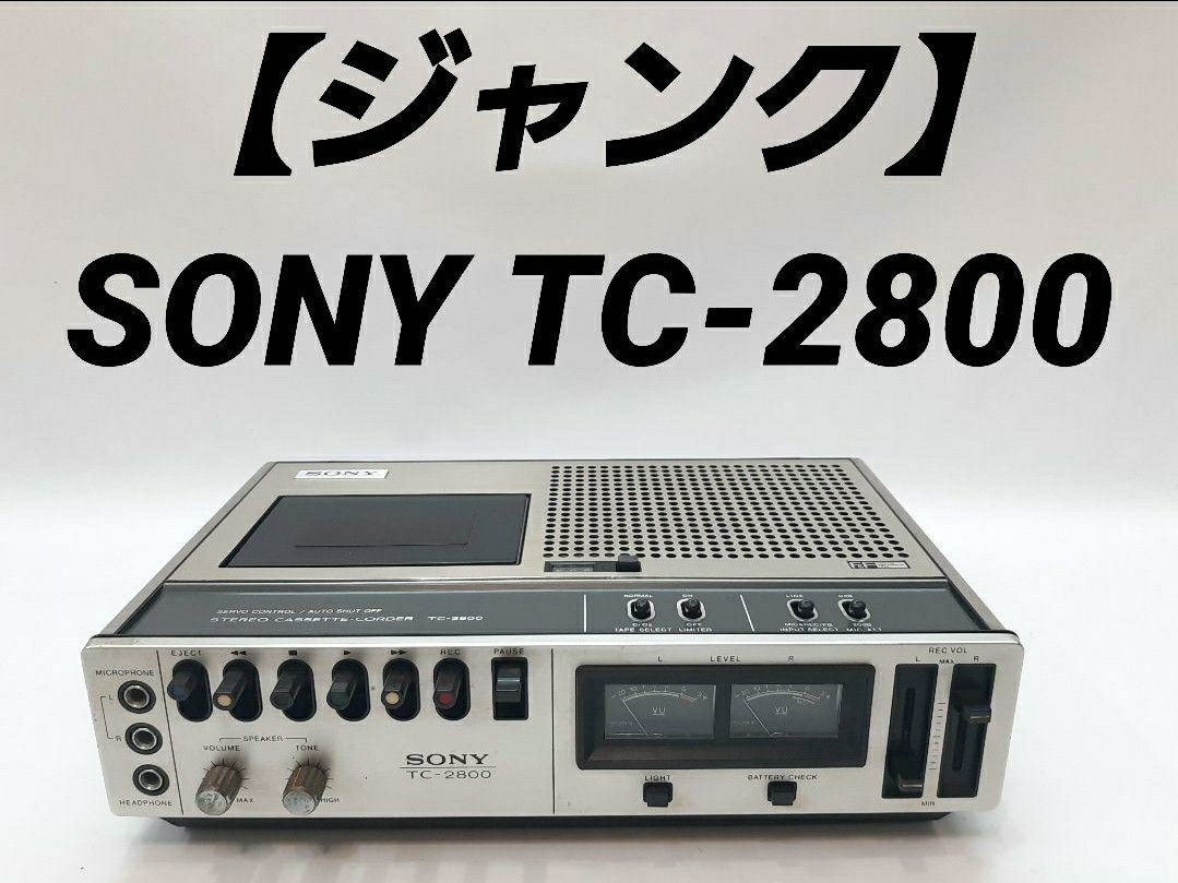 大人気新作 SONY ソニー TC-2800 カセットレコーダー カセットデッキ