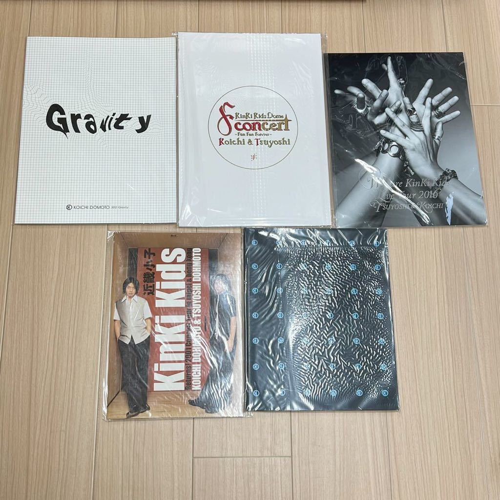 キンキキッズ KinKiKids グッズ おまとめ 大量 堂本光一 堂本剛 ツアー