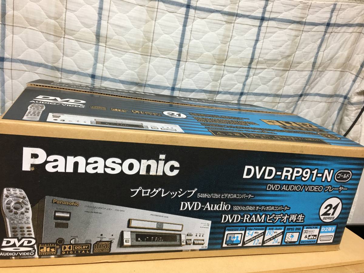 ☆フリフリ設定☆Panasonic DVD-RP91 パナソニック DVDプレーヤー リージョンフリー_画像8