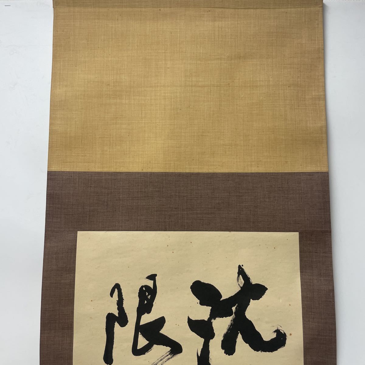 掛け軸 掛軸 水墨画 中国画 日本画 風景画 骨董 古美術品 中国 書_画像7