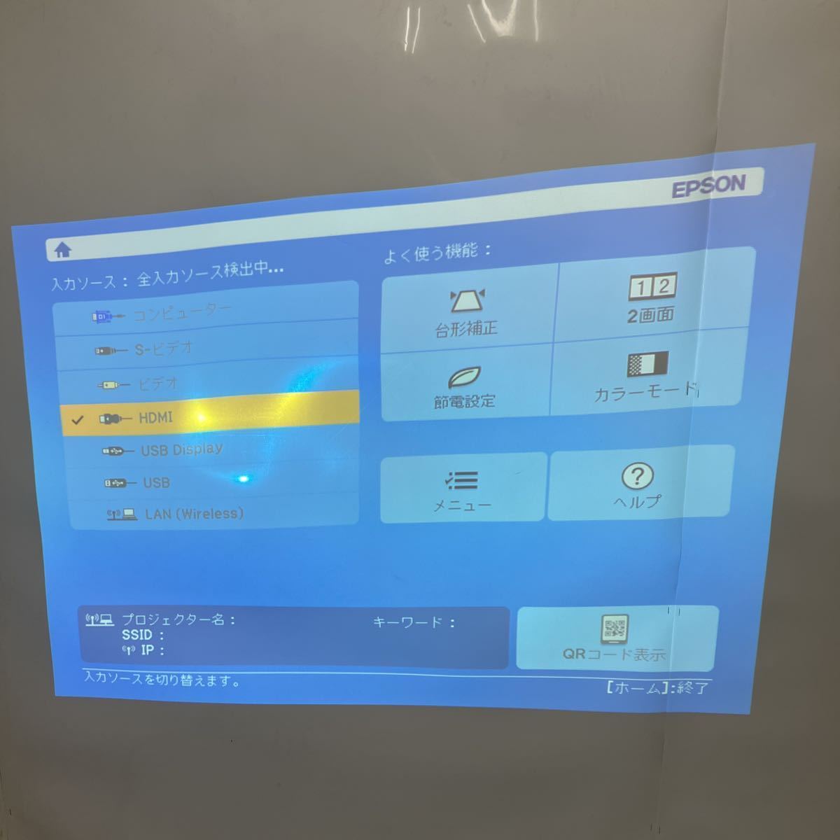 日本初の EPSON EB-S04 LCD PROJECTORエプソン プロジェクター 動作