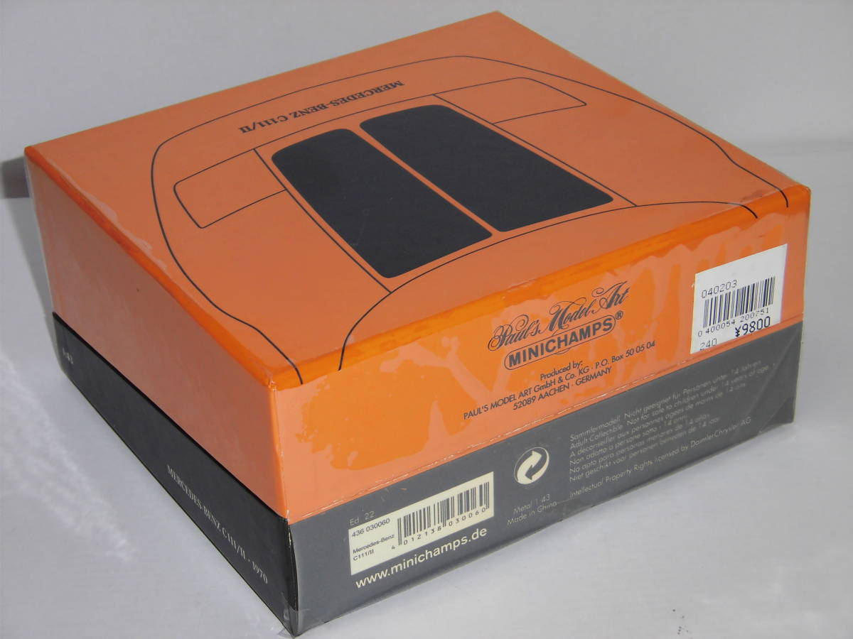 S=1/43☆PMA製 Mercedes-Benz C111/Ⅱ:メルセデス・ベンツ C111/Ⅱ(4ローター・ロータリーエンジン搭載車)絶版希少・未使用品！