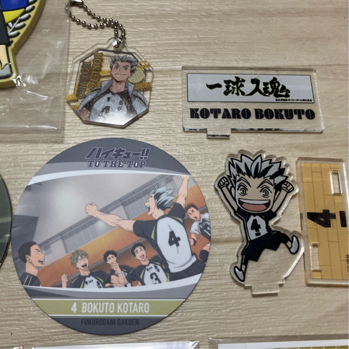 ハイキュー 木兎光太郎セット|Yahoo!フリマ(旧PayPayフリマ) ハイキュー 木兎光太郎セット|Yahoo!フリマ(旧PayPayフリマ)